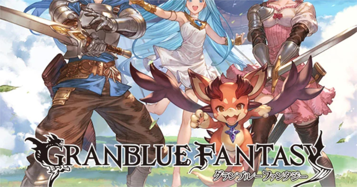 [速報]グランブルーファンタジーさん　エンディングまでのカウントダウンを始めるwwwwww